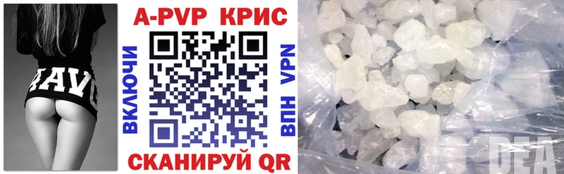 Alpha PVP СК КРИС Невинномысск