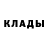 Метамфетамин пудра Ian Lavallee
