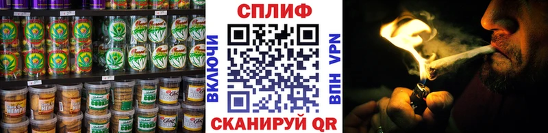 darknet клад  наркошоп  Невинномысск  Еда ТГК конопля 