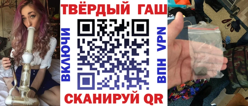 Гашиш Изолятор  это формула  Невинномысск  закладки 