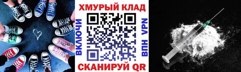 гидра ссылки  Невинномысск  ГЕРОИН афганец 