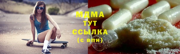 MDMA Козельск