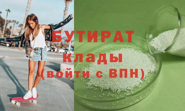 MDMA Козельск