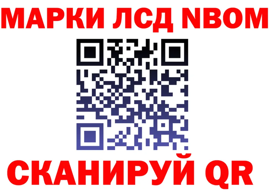 ГАШ Изолятор зеркало это KRAKEN Невинномысск