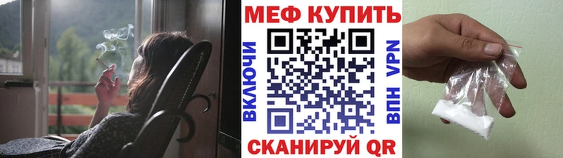 Мефедрон мука  сайты даркнета клад  Невинномысск  магазин продажи наркотиков 