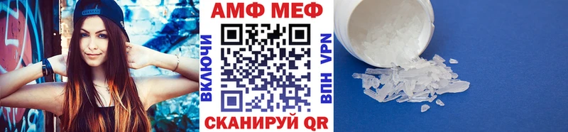 Метамфетамин витя  Невинномысск 