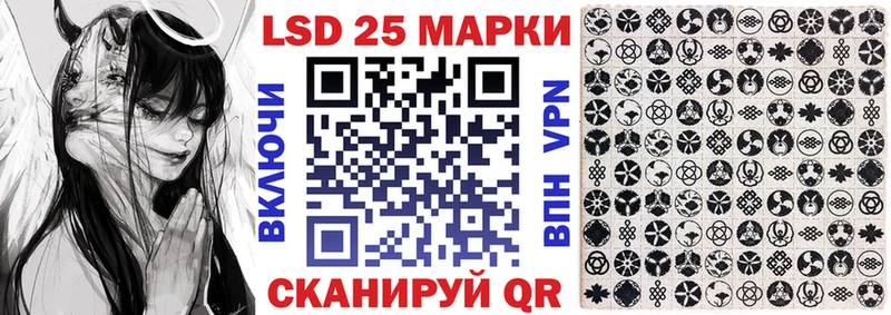 где купить   Невинномысск  Марки 25I-NBOMe 1,8мг 