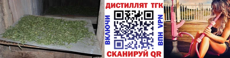 ТГК гашишное масло  Невинномысск 