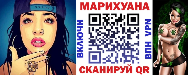 кракен как войти  Невинномысск  МАРИХУАНА тримм 